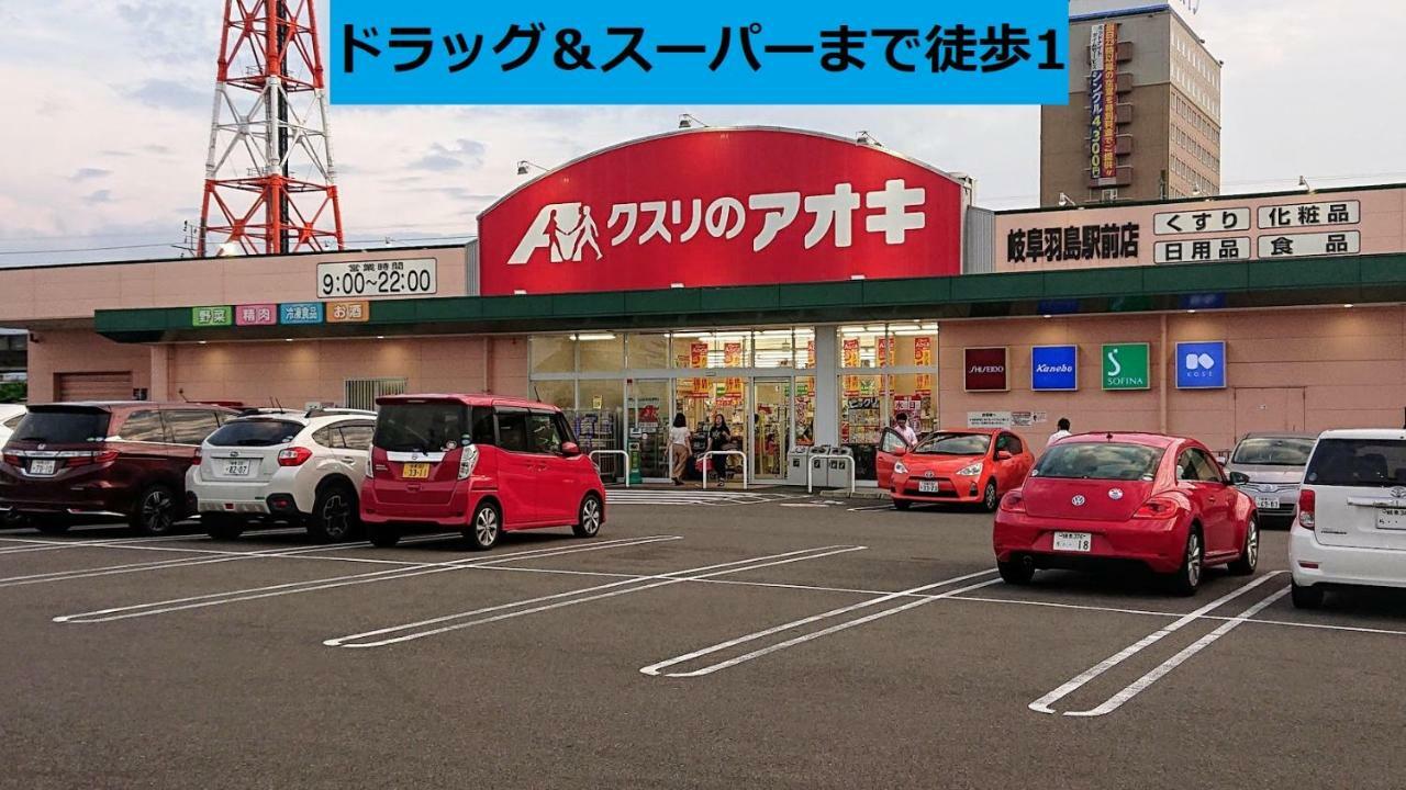 ゲストハウス岐阜羽島心音 Guest House Gifuhashima Cocone Esterno foto